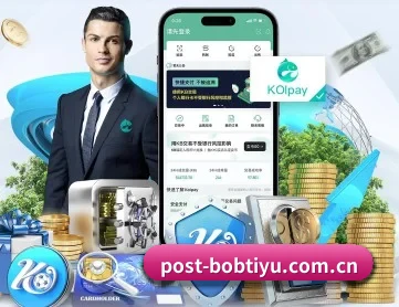 BOB博鱼体育 APP
